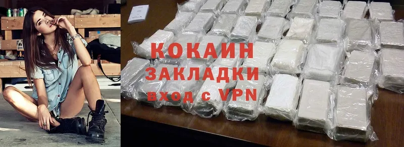 mega вход  Красногорск  Cocaine 97% 