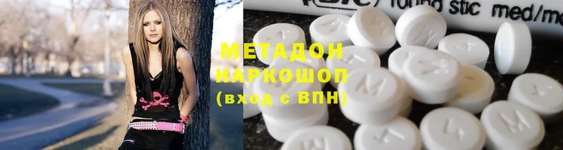 ссылка на мегу ссылка  Красногорск  Метадон methadone 